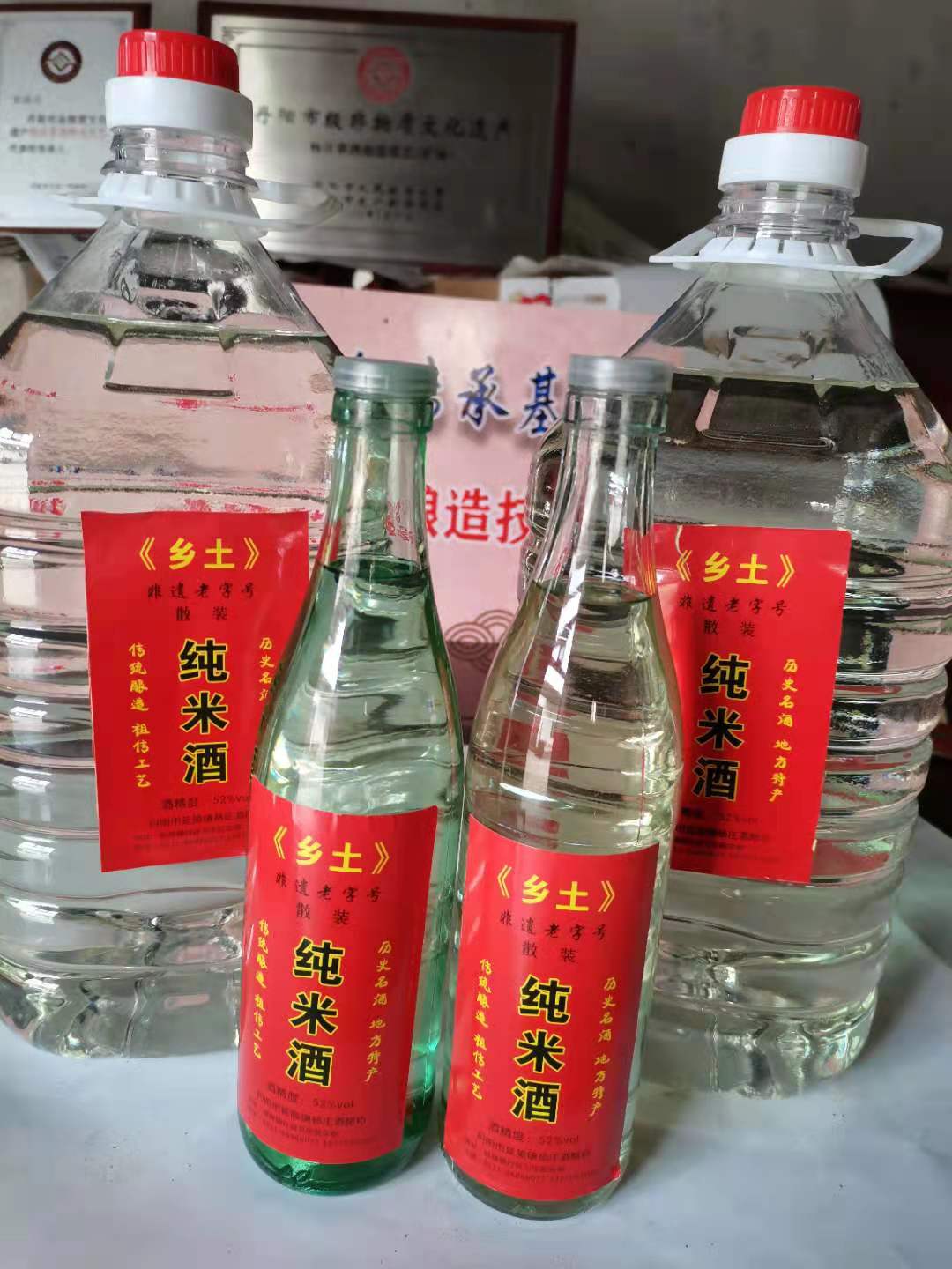 纯米酒瓶装和桶装