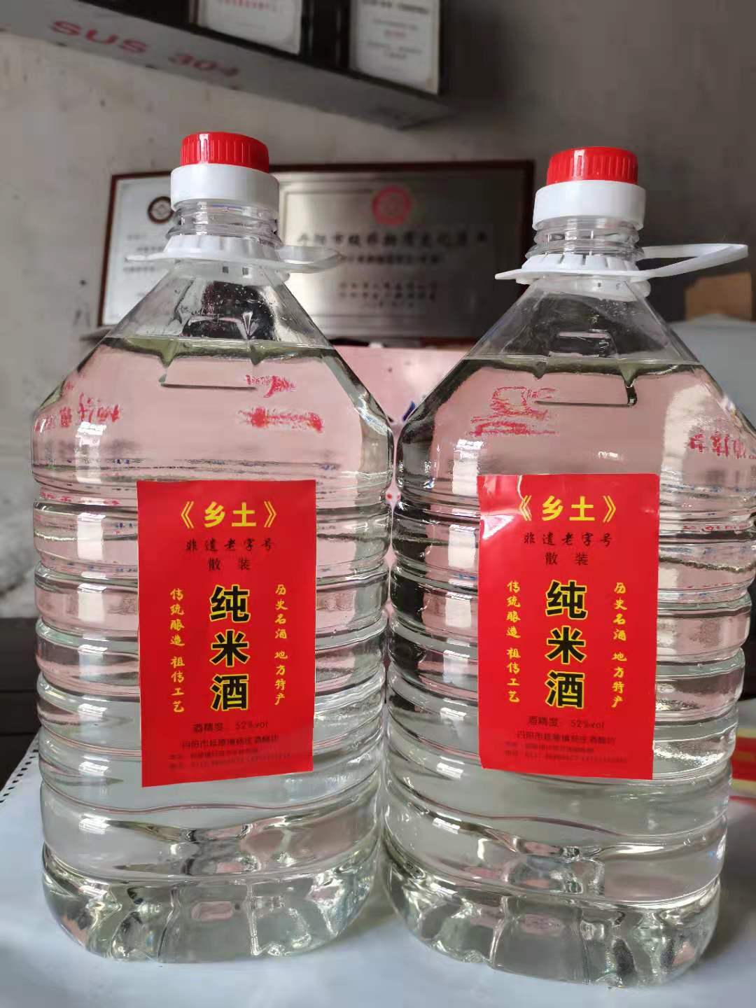 纯米酒桶装